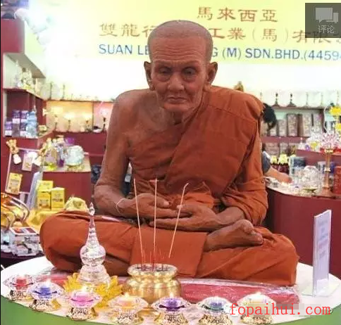 泰国佛牌种类：什么是佛牌，为什么要选择“九大圣僧”