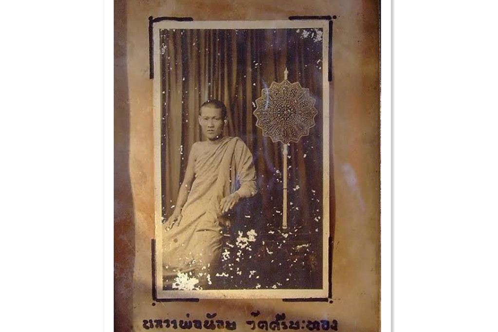 泰国佛牌种类介绍图，椰壳拉胡督造至尊 全泰拉胡王龙婆诺“noi”